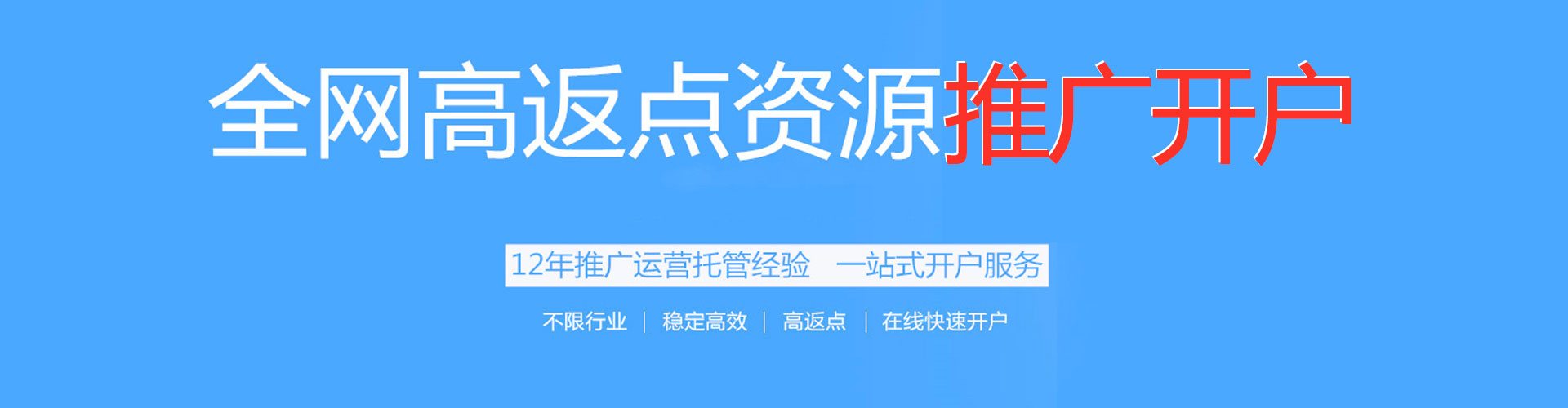 靖远信息流平台